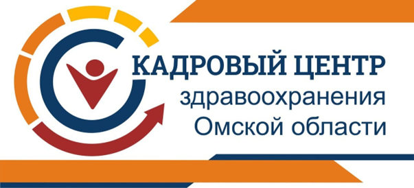 Кадровый центр